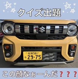 第一弾！フロントグリル当てクイズ！？